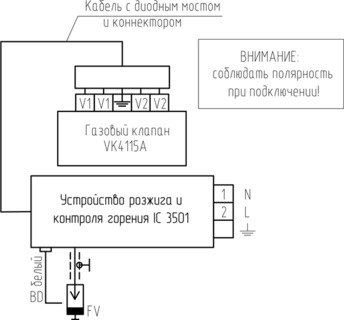 Устройство розжига и контроля горения IC 3501 VK в сборе арт. 3180002